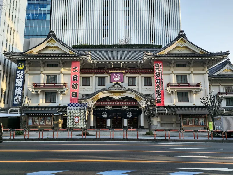 Kabukiza Theatre