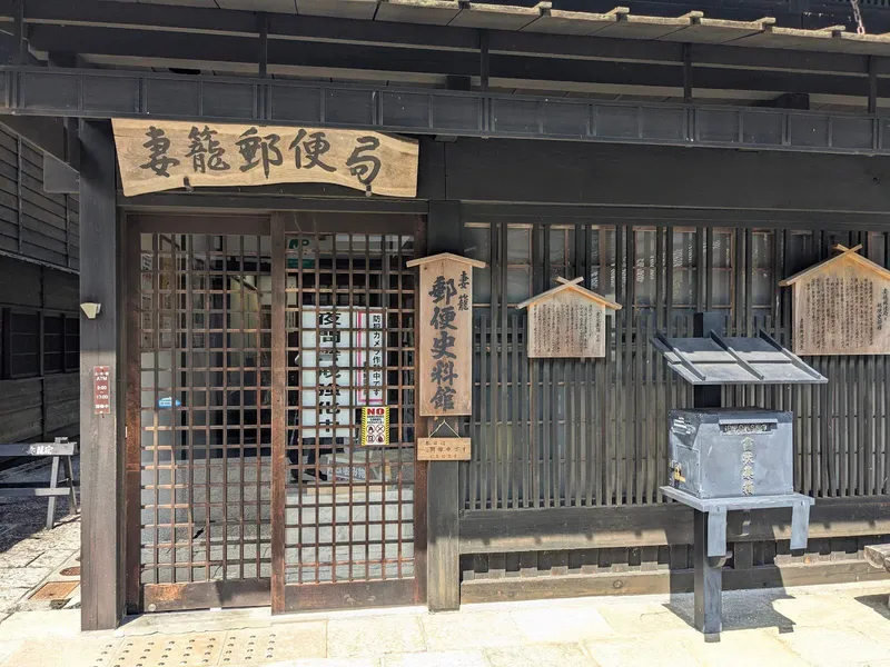 Tsumago Post Town