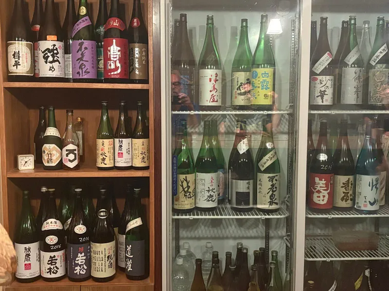 Sake Bar Yoramu