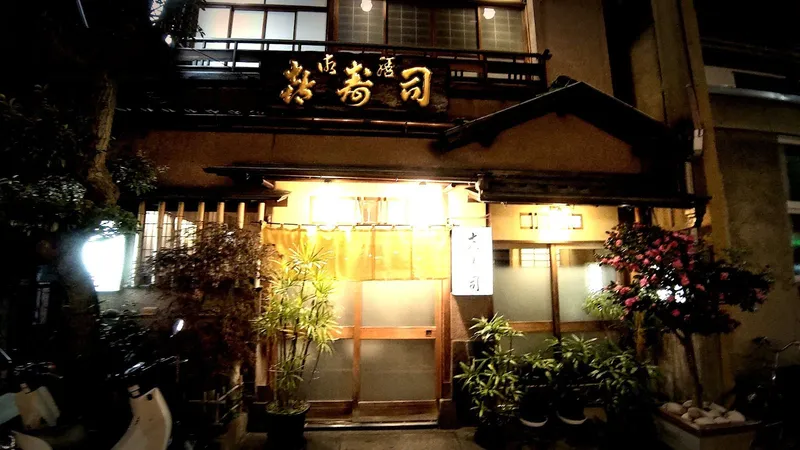 Kizushi Traditional Sushi