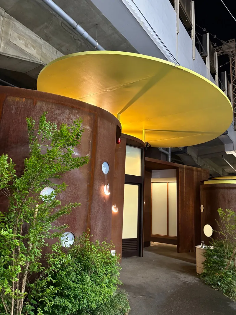 Sasazuka Greenway Toilet