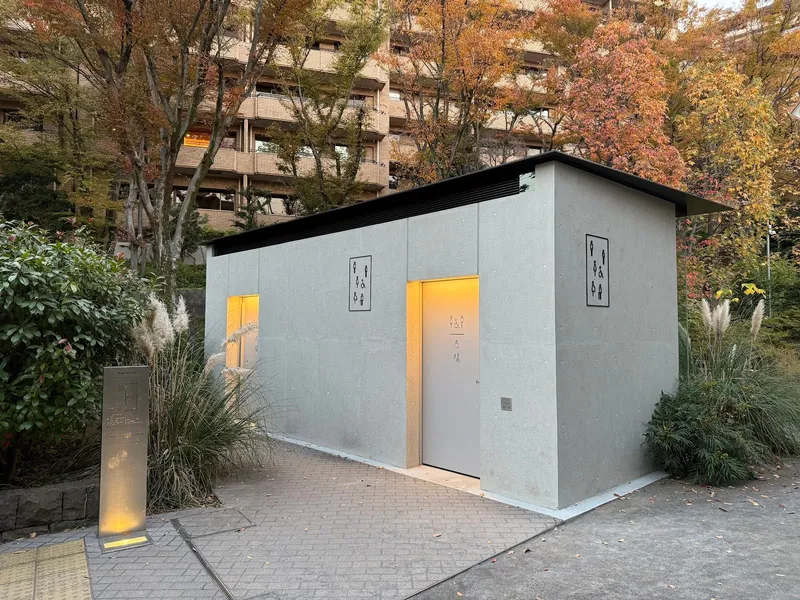 Hiroo East Park Toilet