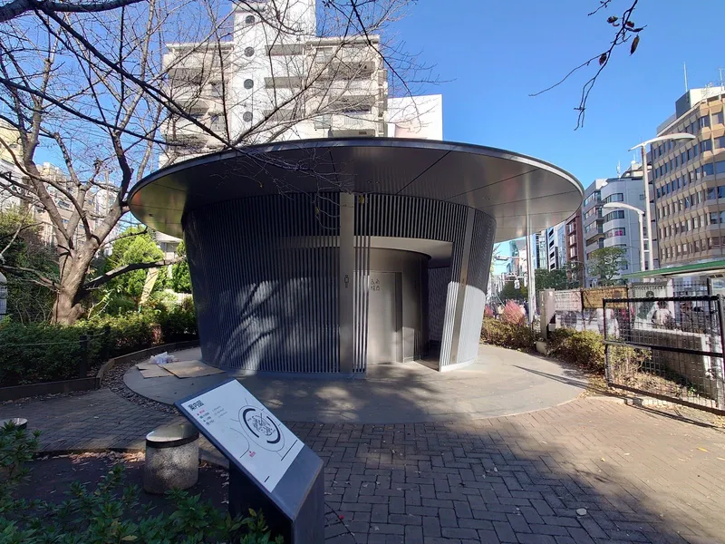 Jingu-Dori Park Toilet