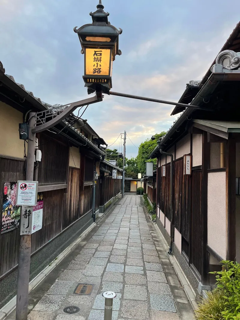 Ishibe kōji road