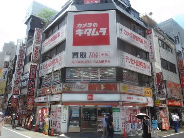 Camera no Kitamura Shinjuku