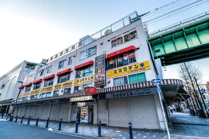 Akihabara Radio Center