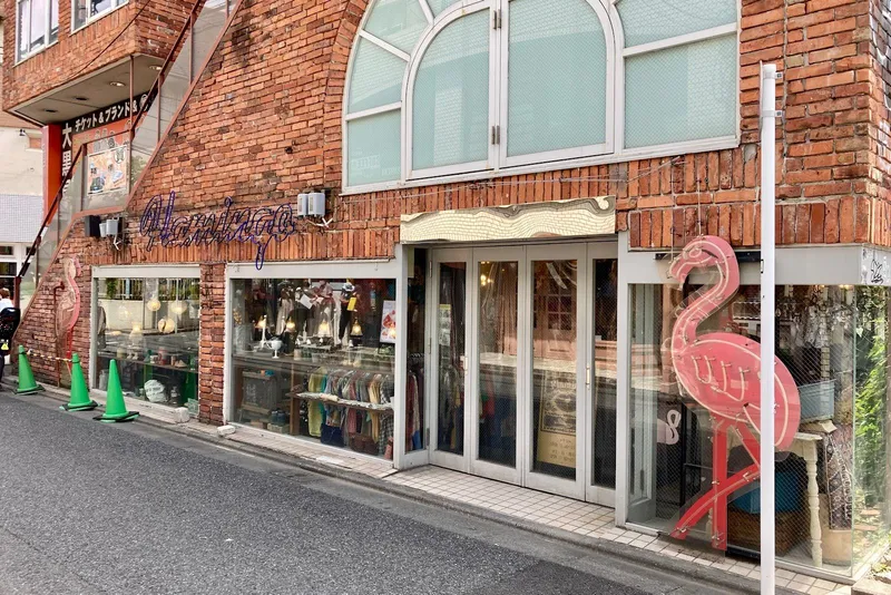 Flamingo Shimokitazawa