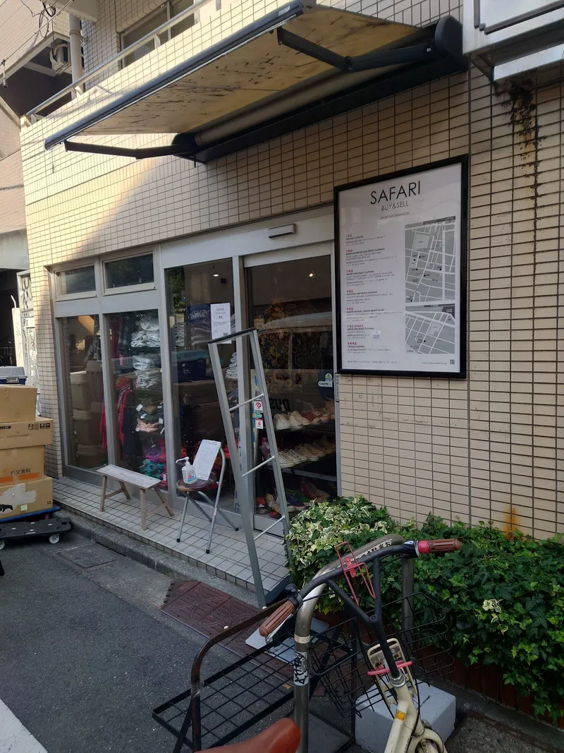 Safari Koenji