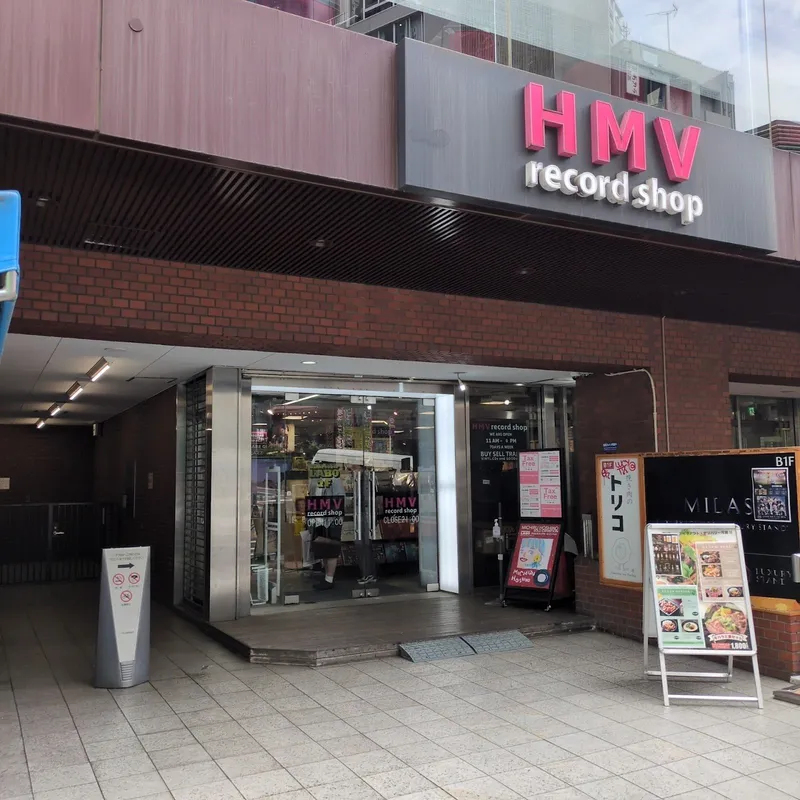 HMV Record Shop Shibuya
