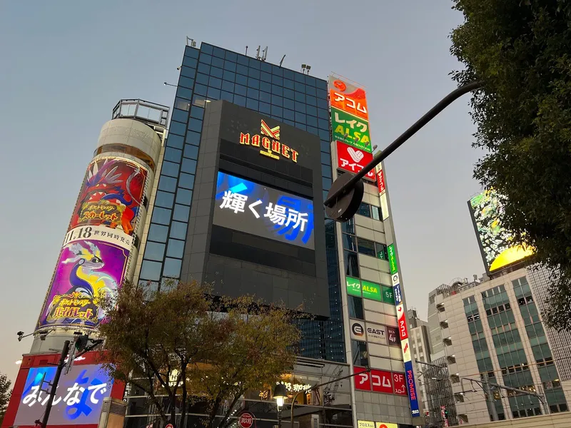 RECOfan Shibuya