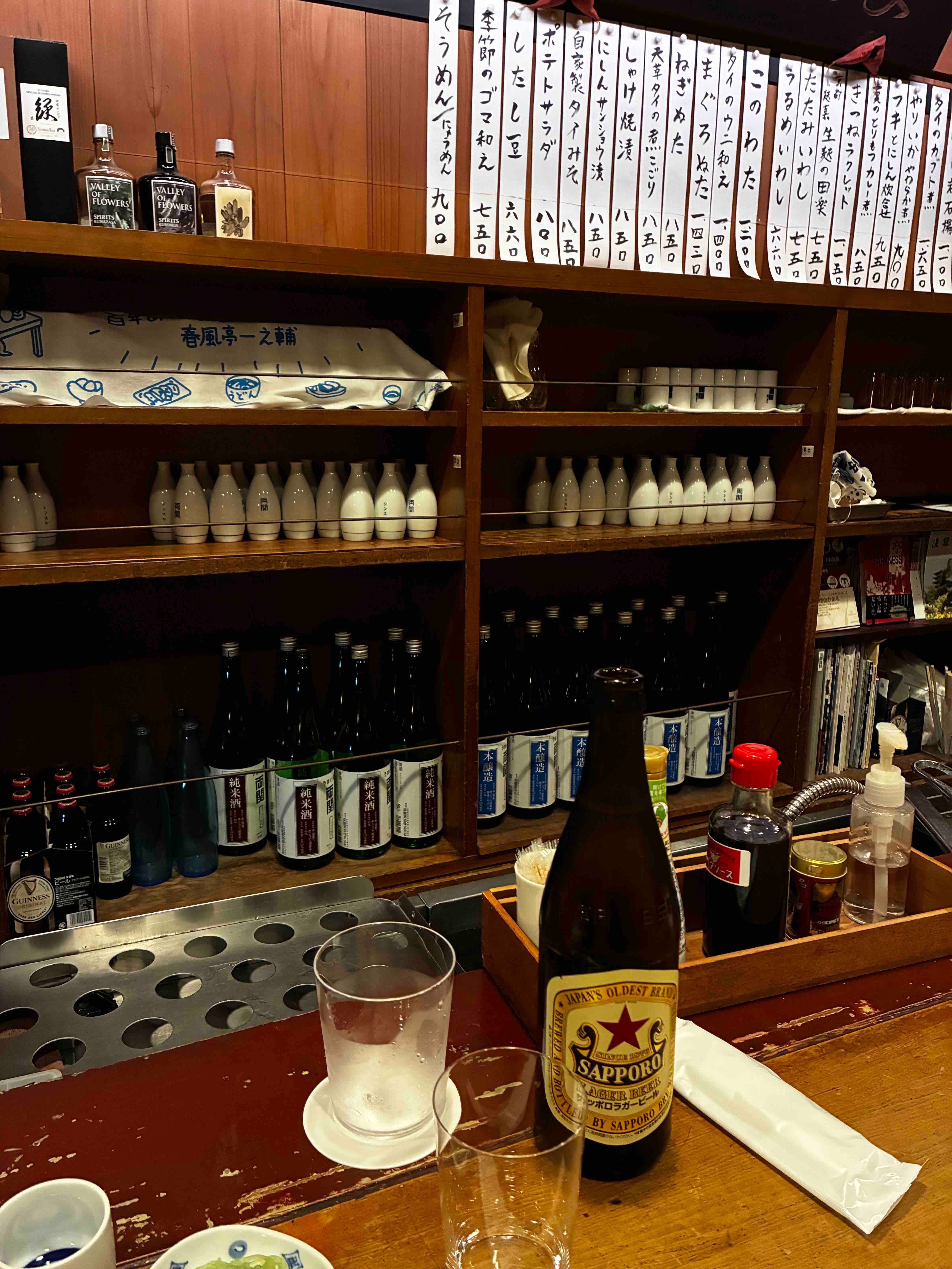 Shinsuke Izakaya