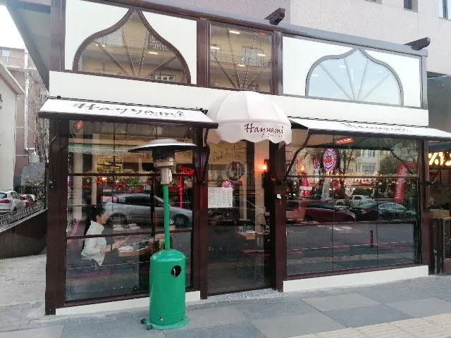 Hayyami