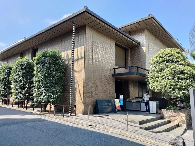 Ukiyo-e Ota Memorial Museum of Art