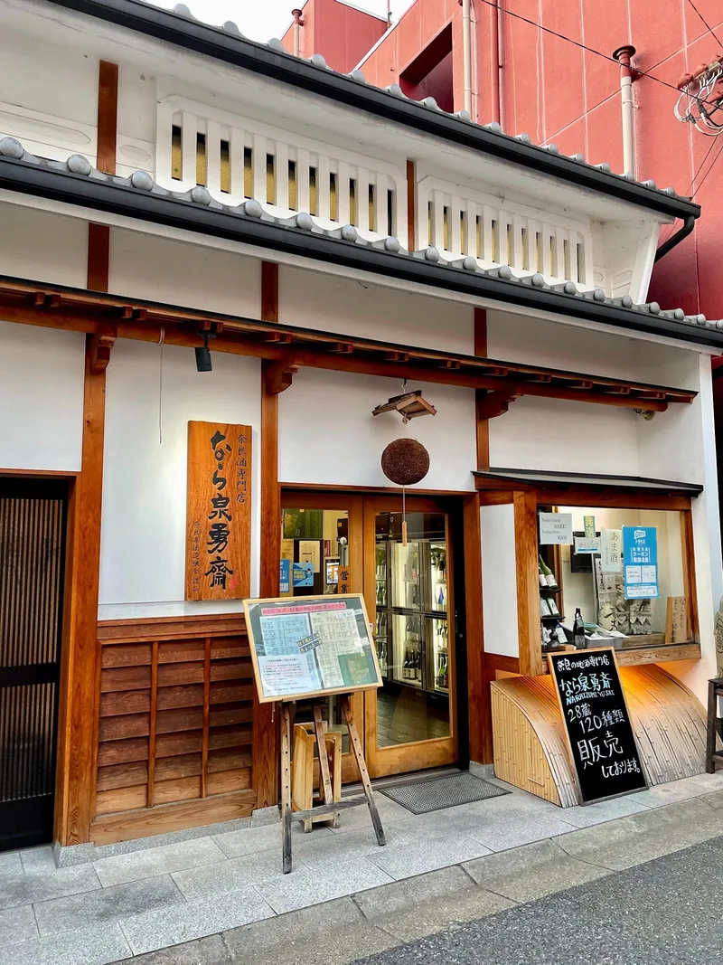 Nara Izumi Yusai Sake Bar