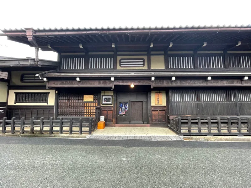 Kusakabe Folk Crafts Museum