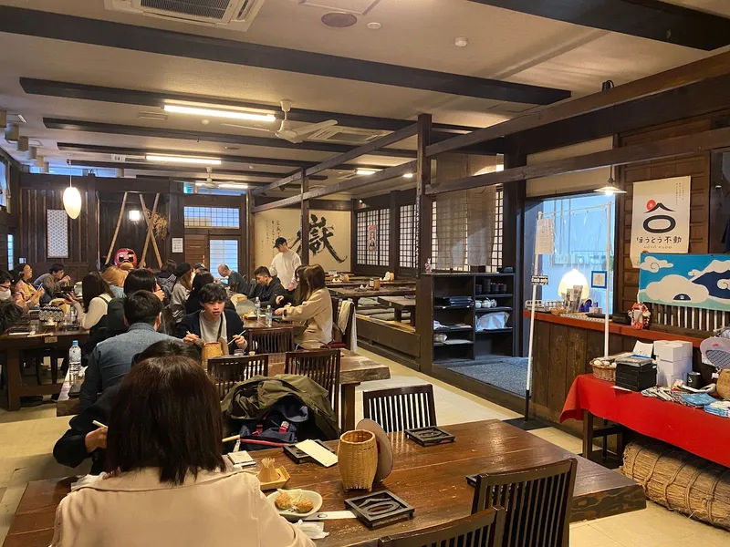 Hoto Fudo Noodle Restaurant