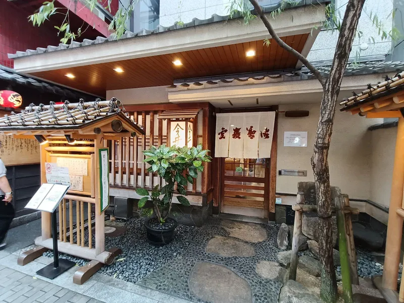Imai Honten — Dotonbori’s Legendary Udon House