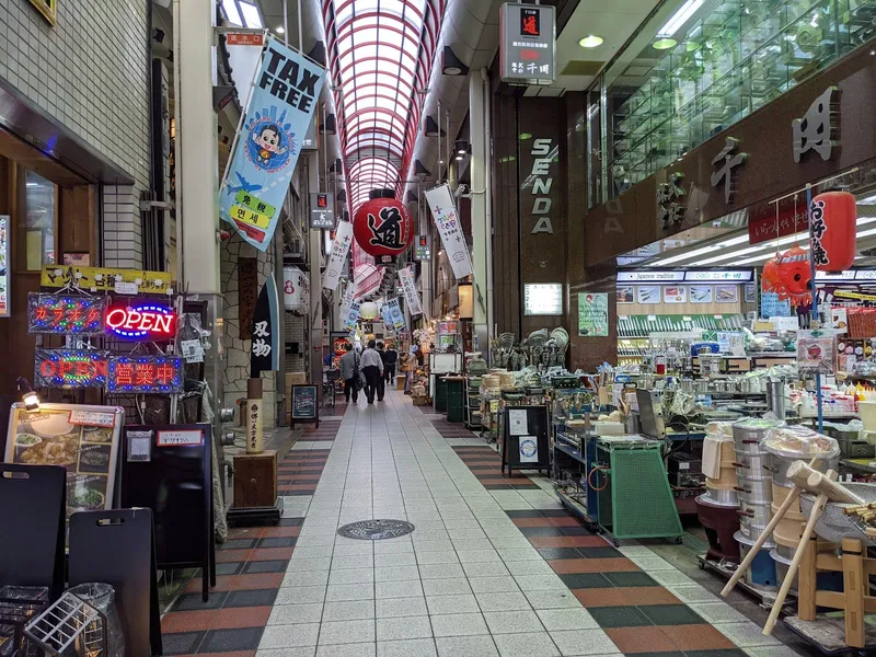 Doguyasuji Arcade