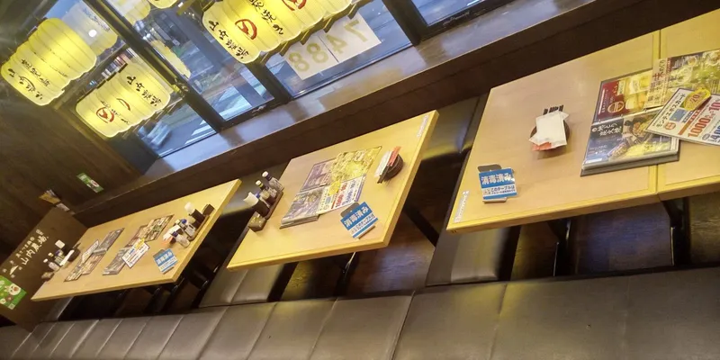 Yamauchi Nojo Izakaya