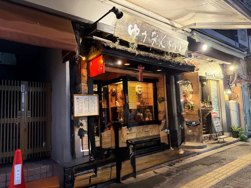 Yunangi Restaurant