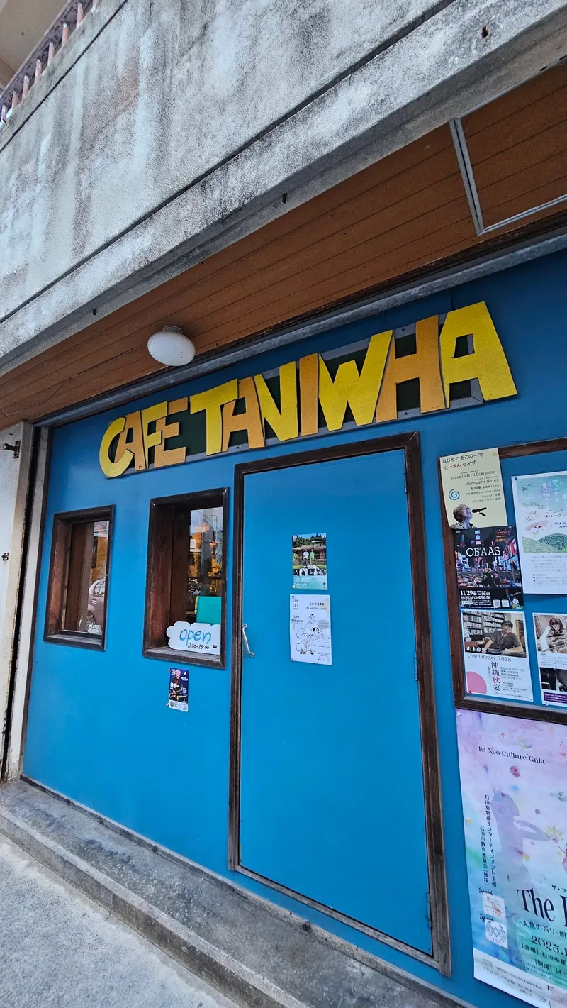 Cafe Taniwha