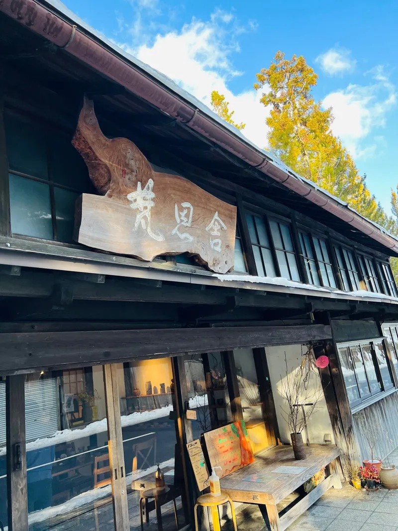 Bononsha Cafe