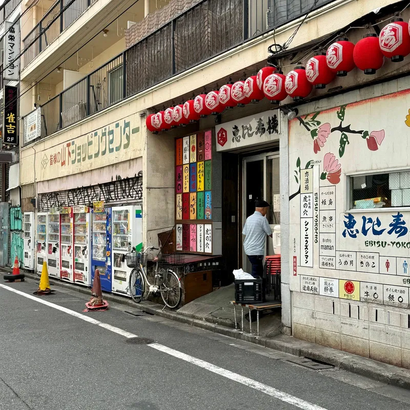 Ebisu Yokocho Food Alley