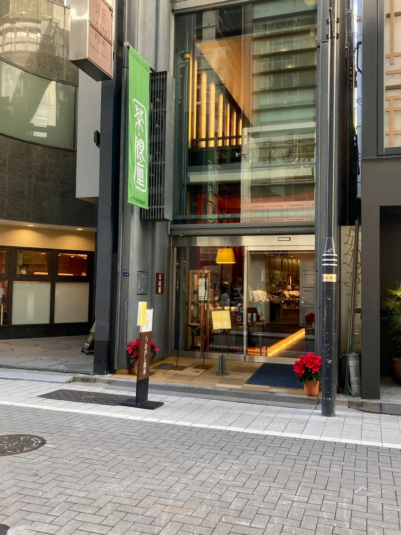 Cha Ginza Teahouse