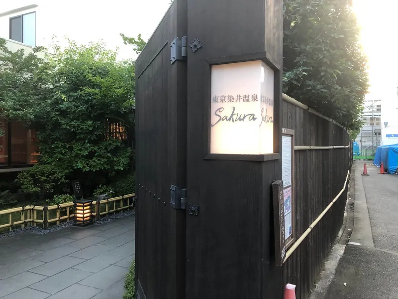 Rokuryu Kosen Sento