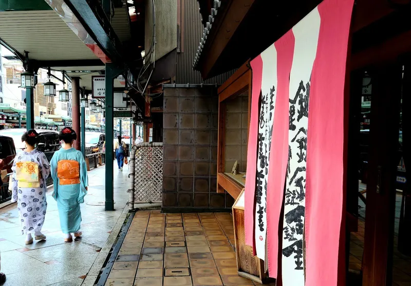 Kagizen Yoshifusa Teahouse