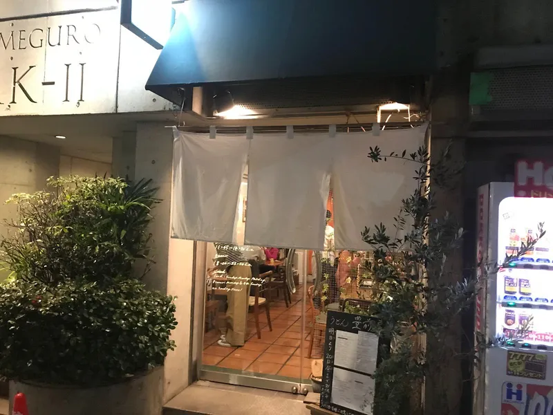 Udon Buzjenbo