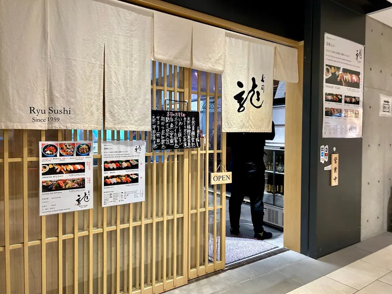 Ryu Sushi