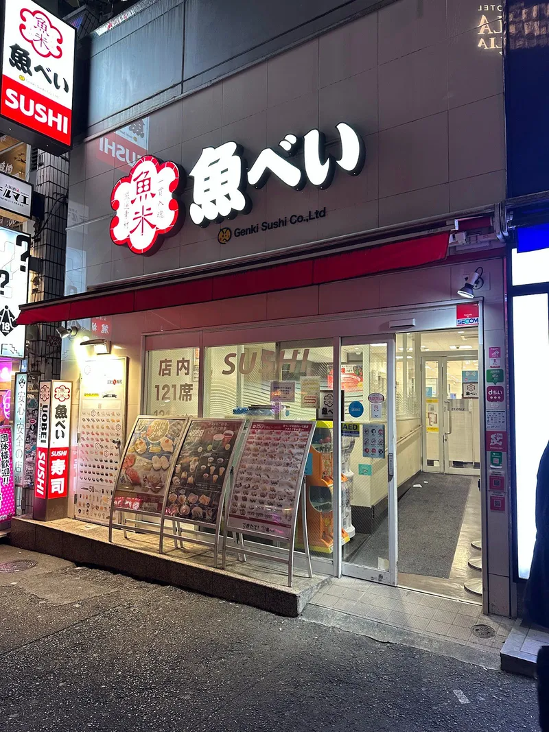 Uobei
