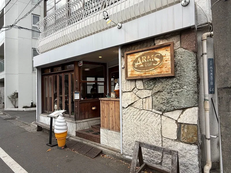 Arms Burger