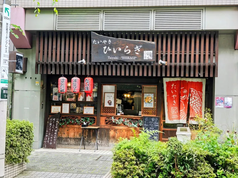 Taiyaki Hiiragi