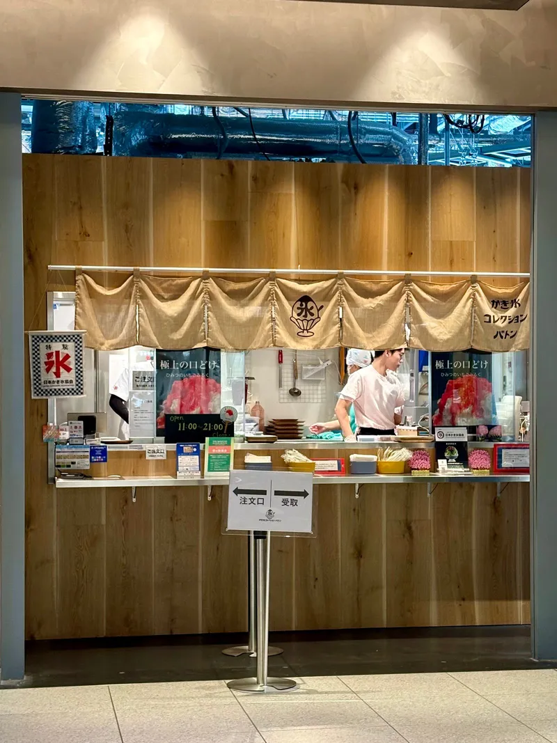 Himitsudo