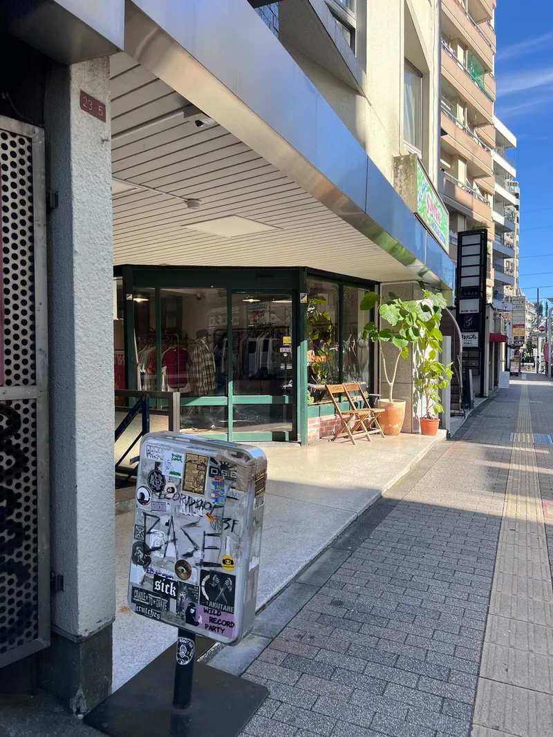 Record Shop Base