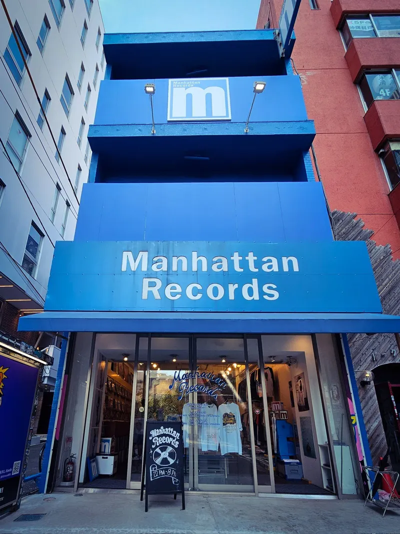 Manhattan Records