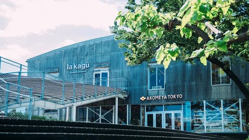 Akomeya