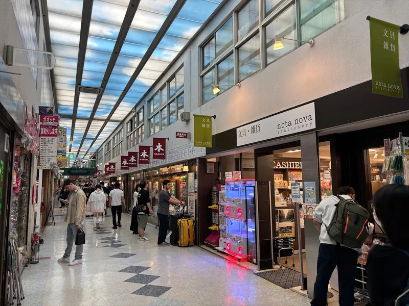 Nakano Broadway