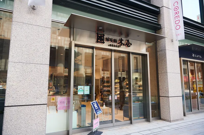 Kiya Shop