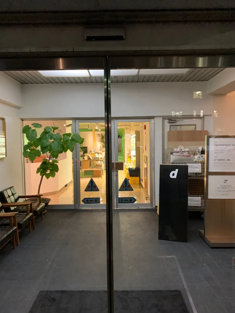 D&department