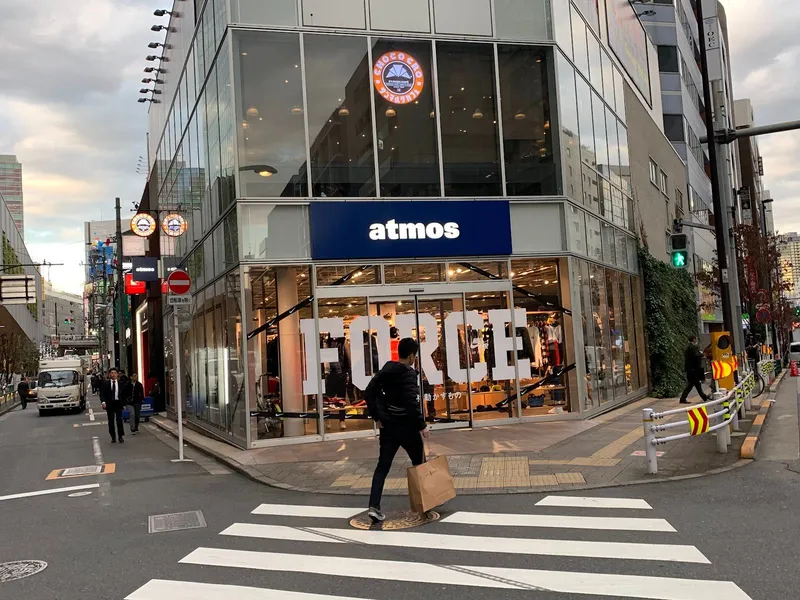 Atmos