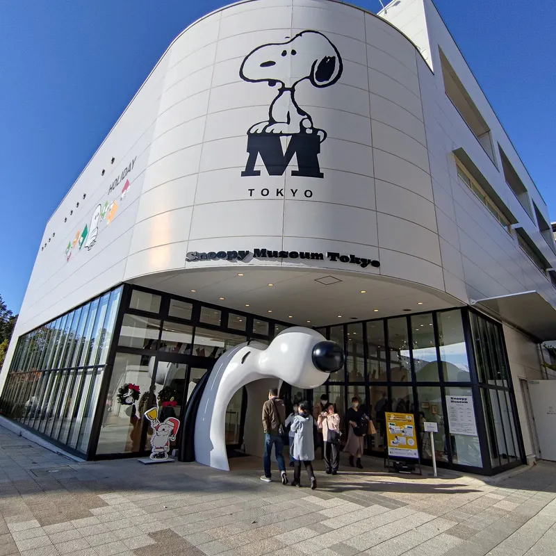 Snoopy Museum