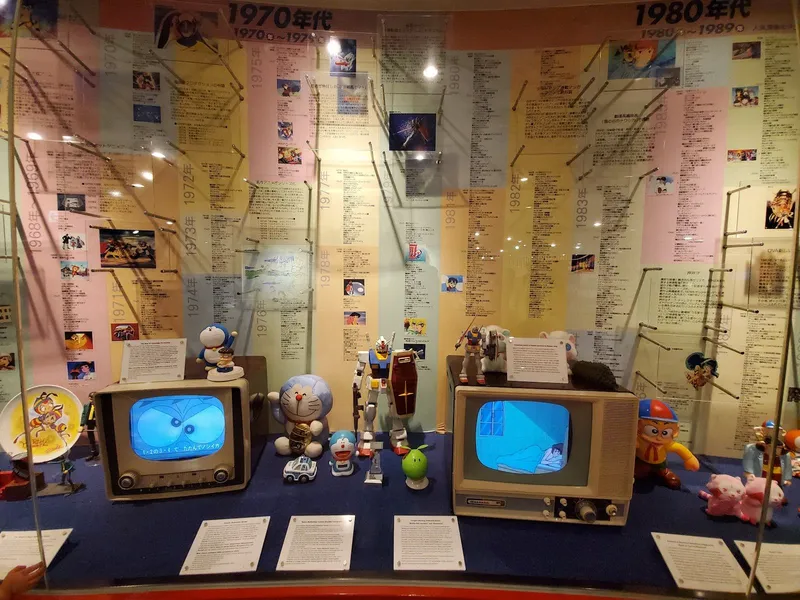 Suginami Animation Museum