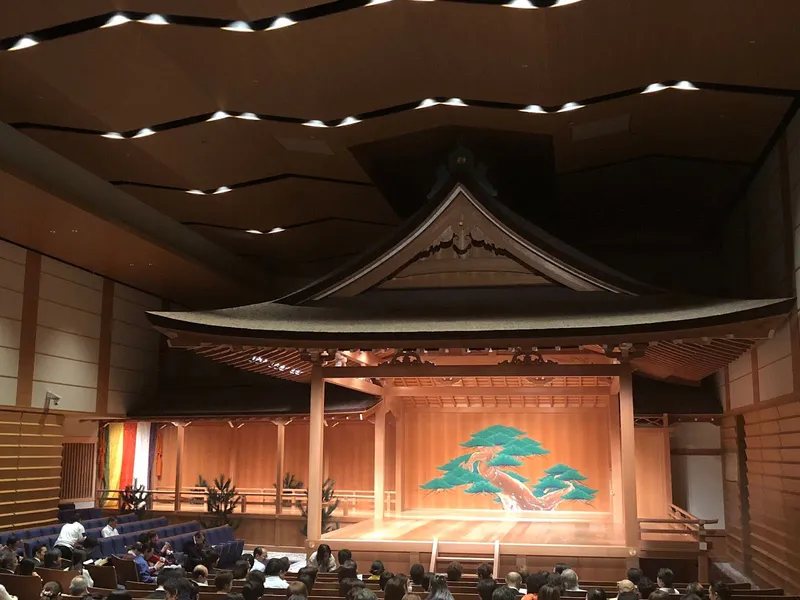 Kanze Nogakudo