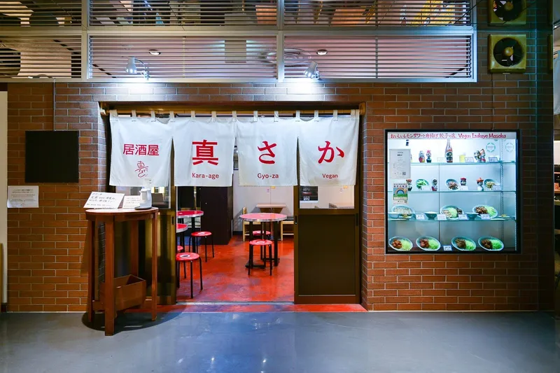 Izakaya Masaka