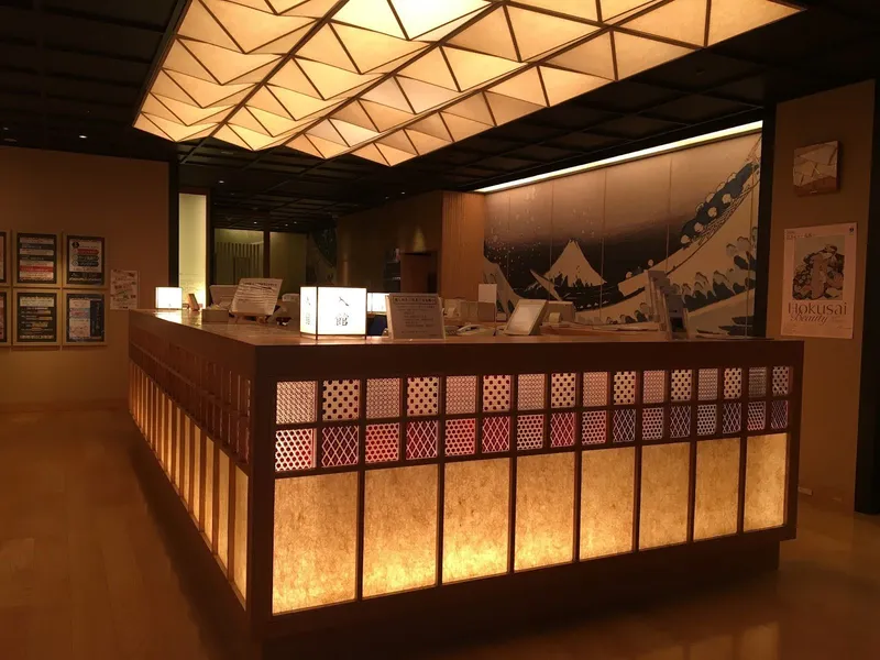 Ryogoku Edo-yu