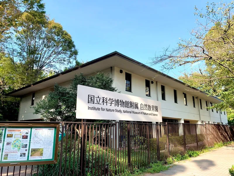 Institute For Nature Study