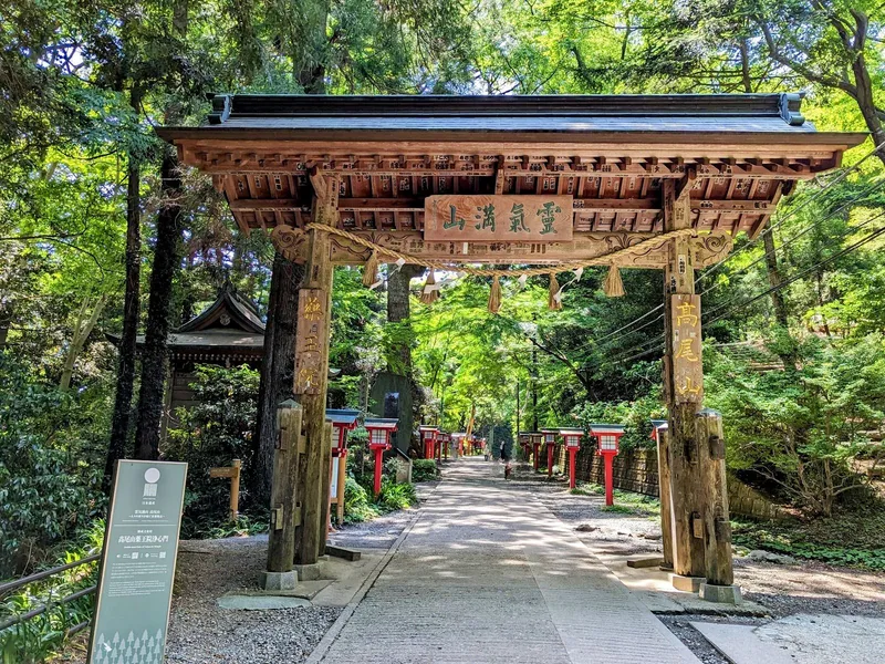 Mount Takao